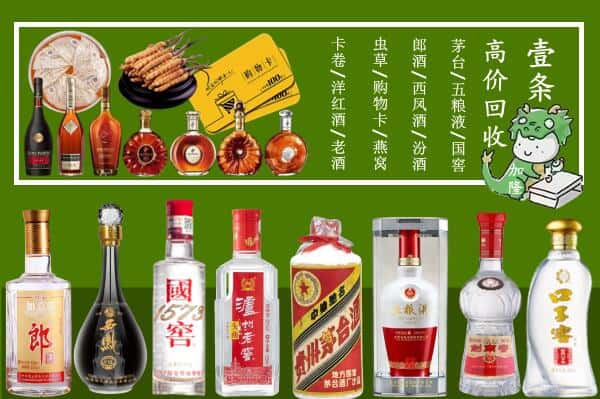 卡若区跃国烟酒经营部