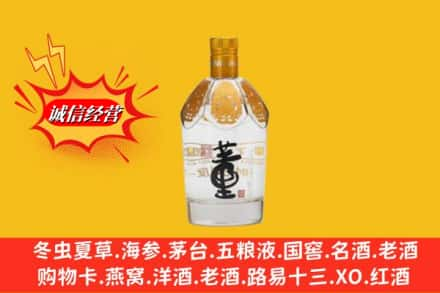 卡若区回收老董酒